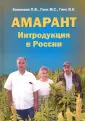 Гинс В. К.