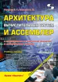 Кононова Александра Игоревна