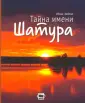 Лобова Нина Петровна