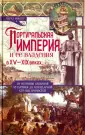 Боксер Чарлз Р.