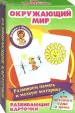 Миниатюра 2