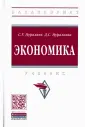 Нуралиев Сиражудин Урцмиевич