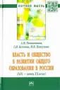 Петухова Ирина Владимировна