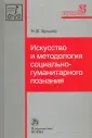 Бучило Нина Федоровна