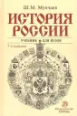 Мунчаев Шамиль Магомедович