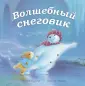 Уолтерс Кэтрин