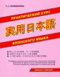Колышкина Светлана Сергеевна