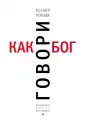 Чернова Ксения Валерьевна