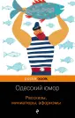 Бурда Борис Оскарович