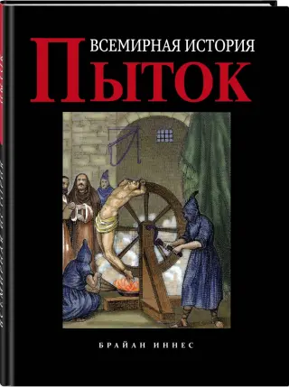 Жестокое обращение и пытки: то, о чем женщины предпочитают молчать - The Foreign Policy Centre