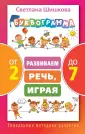 Шишкова Светлана Юлиановна