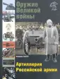 Глазков Владимир Владимирович