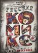 Миниатюра 1