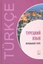 Дениз-Йылмаз Озлем