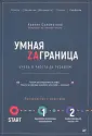 Соломатина Ксения
