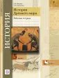 Данилова Анастасия Константиновна