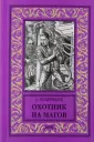 Кудрявцев Леонид Викторович