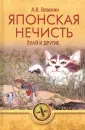 Власкин Антон Викторович