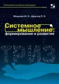 Меерович Марк