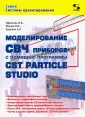Иванов Игорь Михайлович