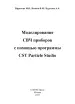 Миниатюра 2
