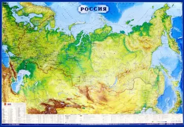 Карта настенная "Россия" 1,57х1,07 (КН61) обложка книги