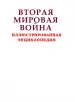 Миниатюра 3