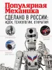 Миниатюра 1