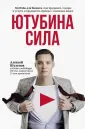 Шулепов Алексей