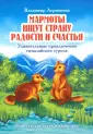 Лермонтов Владимир Юрьевич