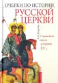 Петрушко Владислав Игоревич