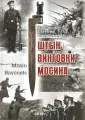 Барсуков Евгений Борисович