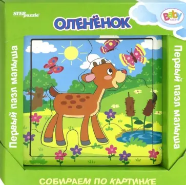 Игра из дерева "Оленёнок" (89070) Игра из дерева "Оленёнок" (89070) обложка книги