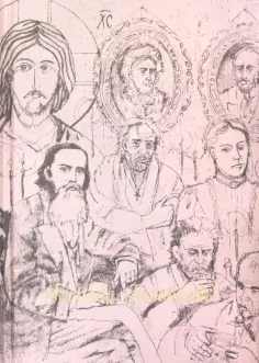 Михаил Салтыков-Щедрин - Господа Головлевы обложка книги