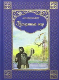 Детская коллекционная серия