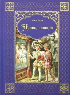 Детская коллекционная серия