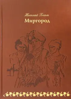 Книжный шкаф