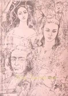 Книжный шкаф