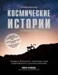Аткинсон Нэнси
