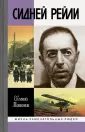 Матонин Евгений Витальевич