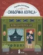 Баллерини Луиджи