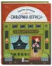 Миниатюра 2