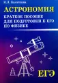 Касаткина Ирина Леонидовна