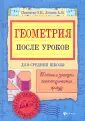 Логинов Анатолий Владимирович