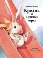 Блезо Доминик