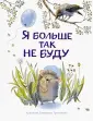 Куликовская Татьяна