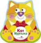 Книжка-раскладушка