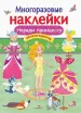 Миниатюра 1