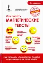 Полонейчик Иван
