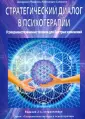 Сальвини Алессандро